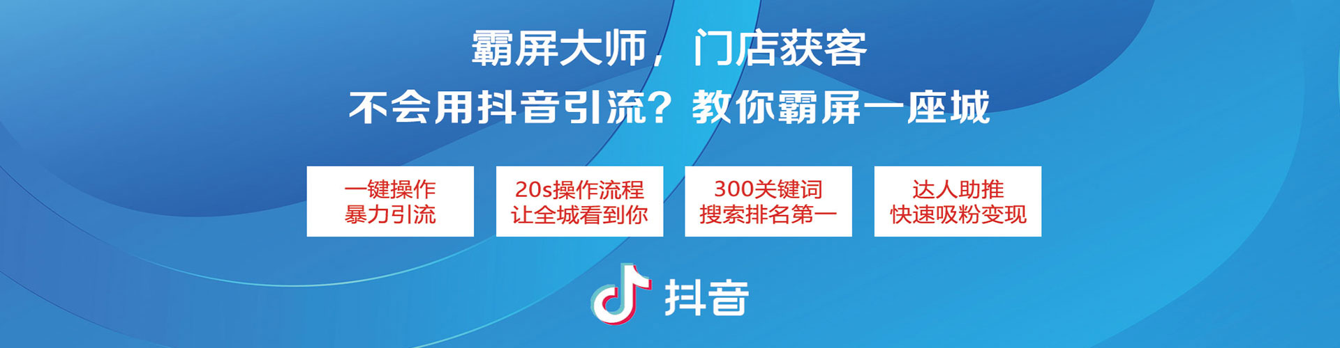 丹寨百度竞价广告