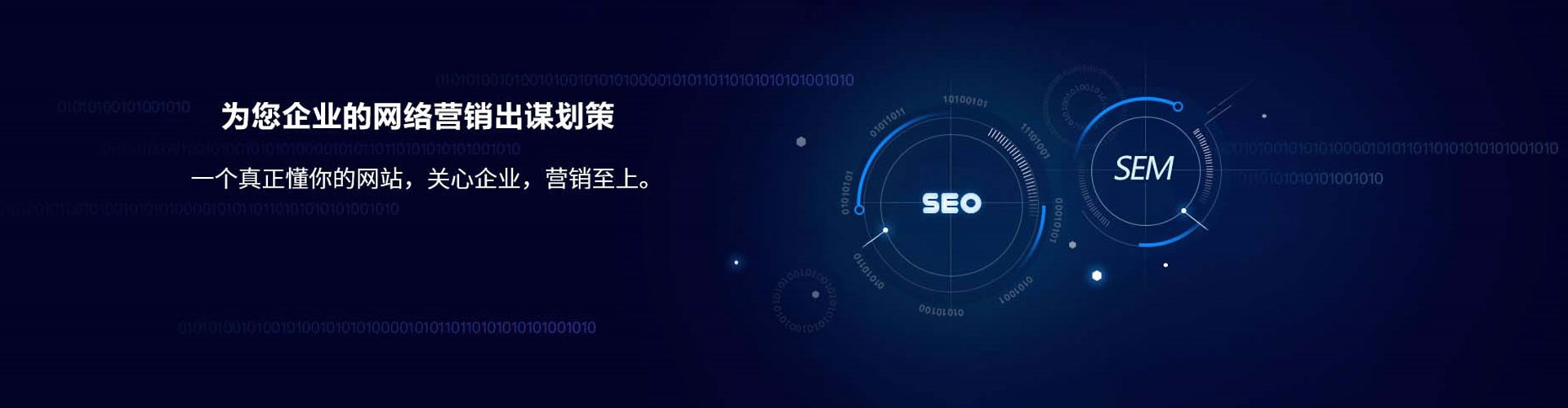 丹寨sem怎么做