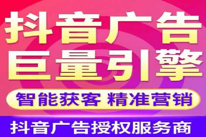 信息流广告案例分析及制作方法