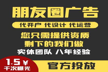 百度SEM竞价案例：精准定位目标客户